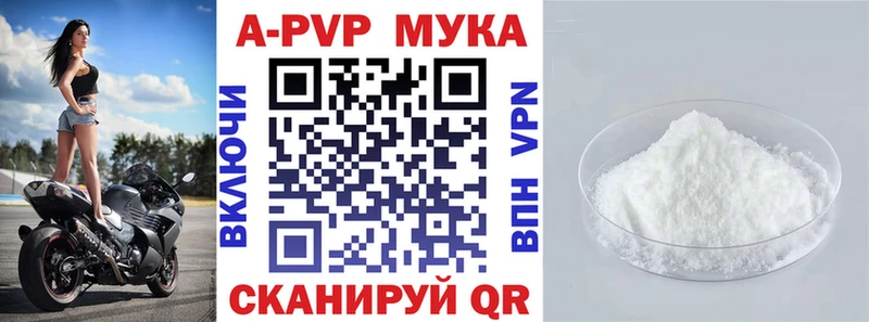 сколько стоит  Минеральные Воды  Alpha-PVP кристаллы 