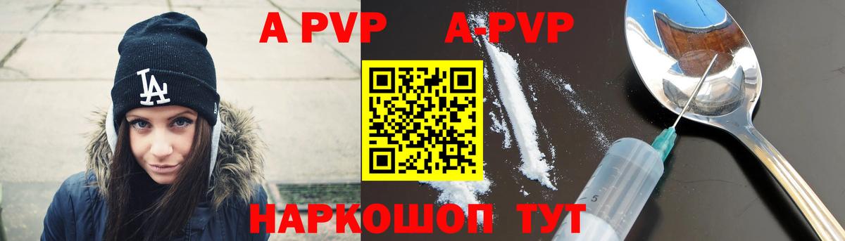 Alfa_PVP СК Минеральные Воды