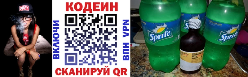 Codein напиток Lean (лин)  omg сайт  Минеральные Воды 