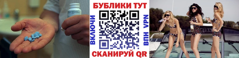 ЭКСТАЗИ круглые  Минеральные Воды 