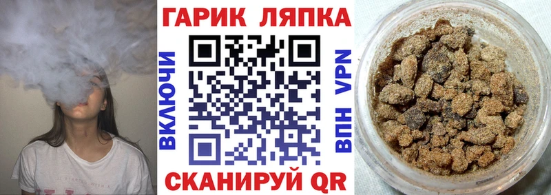 ГАШ Cannabis  что такое   Минеральные Воды 