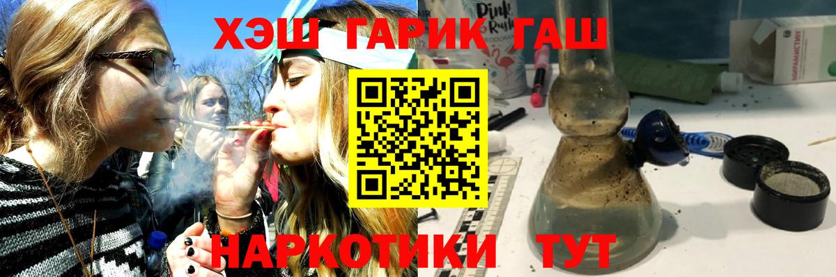 Амфетамин Минеральные Воды