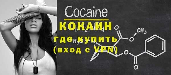 синтетический гашиш Корсаков