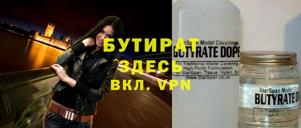 ГАЛЛЮЦИНОГЕННЫЕ ГРИБЫ Кулебаки