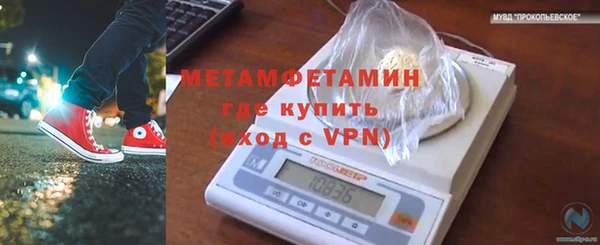 герыч Коряжма