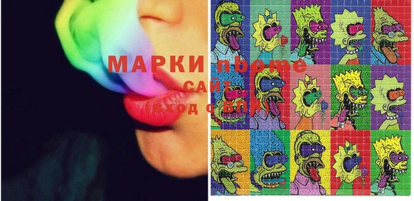 соль курить ск Куйбышев