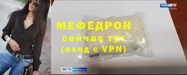 соль курить ск Куйбышев