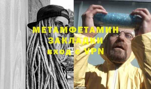 синтетический гашиш Корсаков