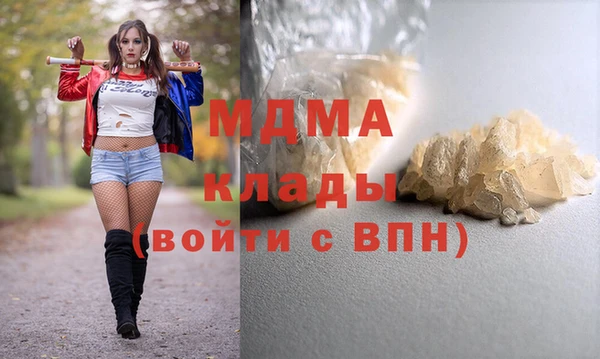 герыч Коряжма
