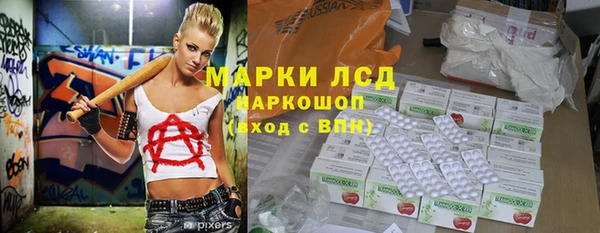 скорость mdpv Кострома