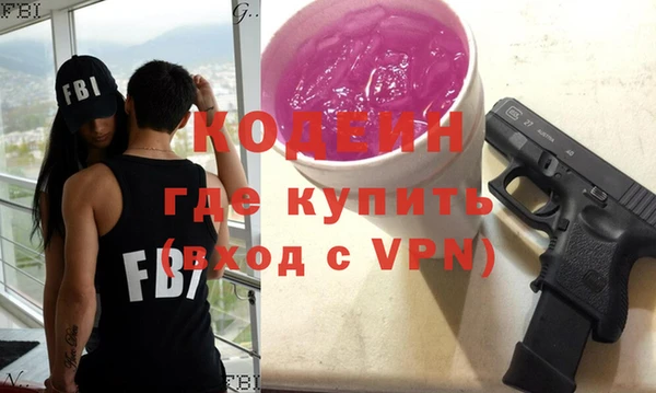 ГАЛЛЮЦИНОГЕННЫЕ ГРИБЫ Кулебаки