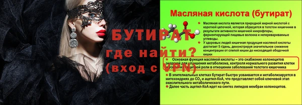 каннабис Костерёво