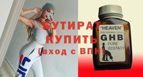 круглые Нижневартовск