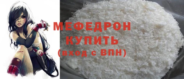 гашик Мурманск
