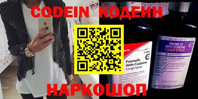 ешки Гай