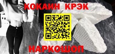 меф VHQ Ставрополь
