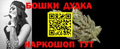 ешки Гай