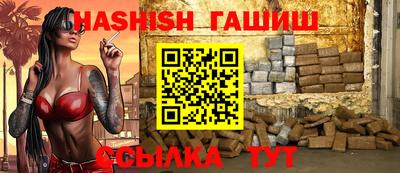 ешки Гай