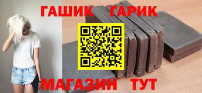 ешки Гай