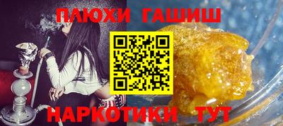 ешки Гай