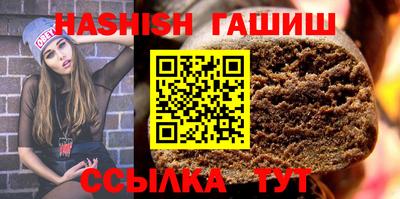 дистиллят марихуана Старая Купавна