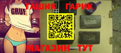 герыч Гагарин