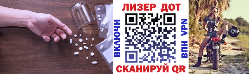 Лсд 25 экстази ecstasy  сколько стоит  Минеральные Воды 