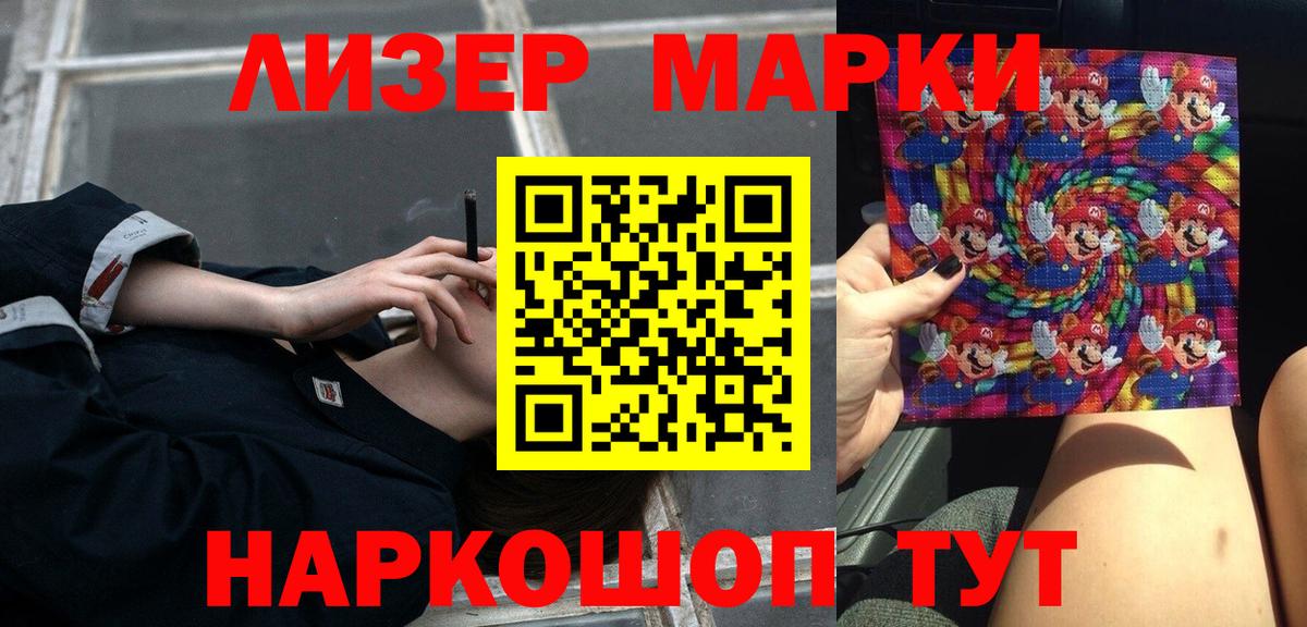 Лсд 25 экстази  Лсд 25 экстази ecstasy  Лсд 25 экстази кислота  Вход с VPN  Минеральные Воды 