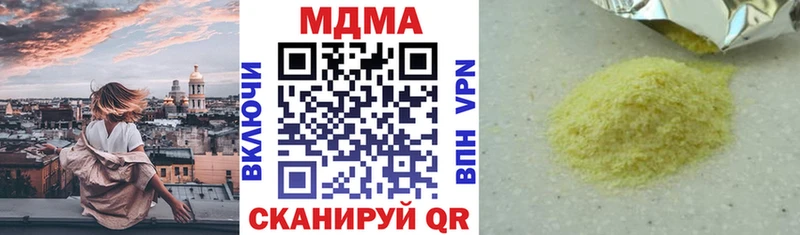 кракен маркетплейс Минеральные Воды МДМА crystal