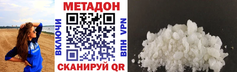 Метадон мёд это официальный сайт Минеральные Воды наркота