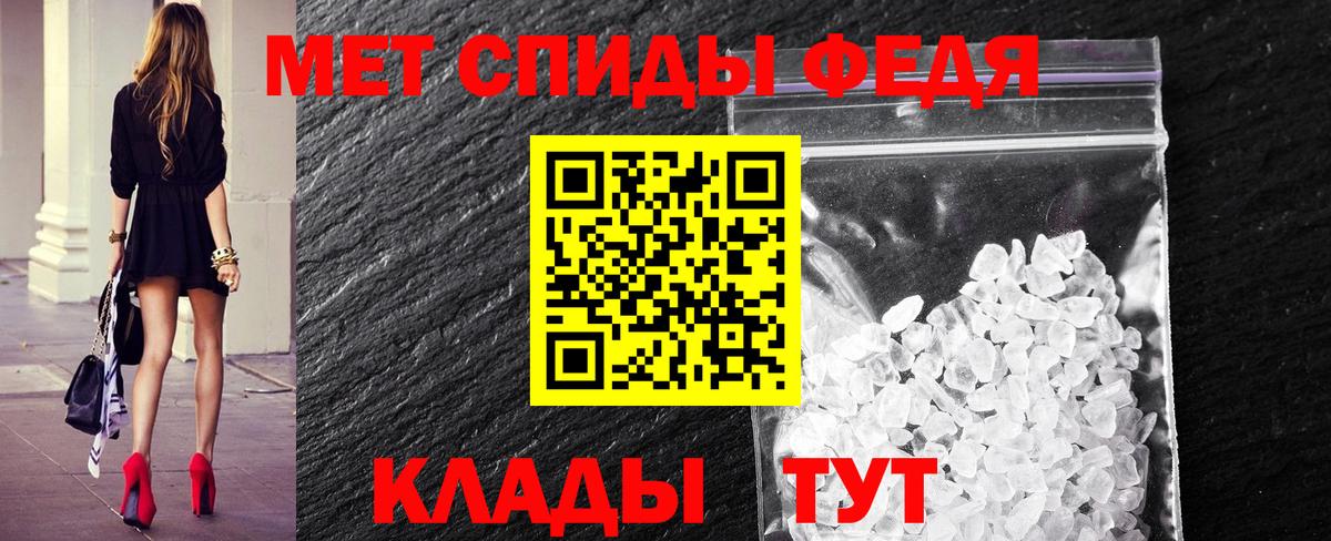Первитин витя Минеральные Воды