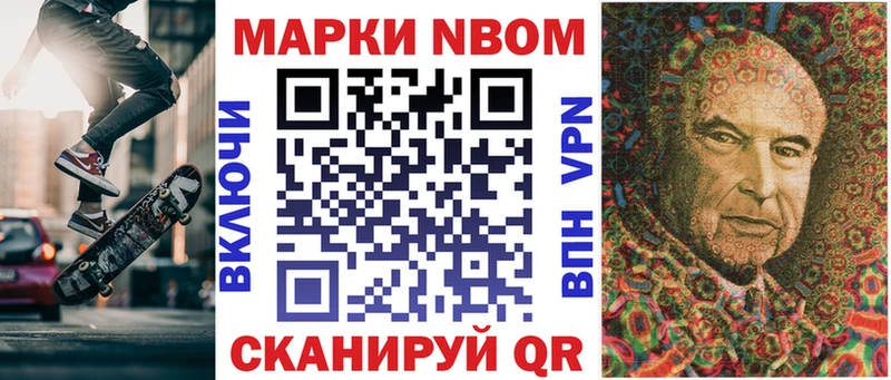 Наркотические марки 1,5мг Минеральные Воды