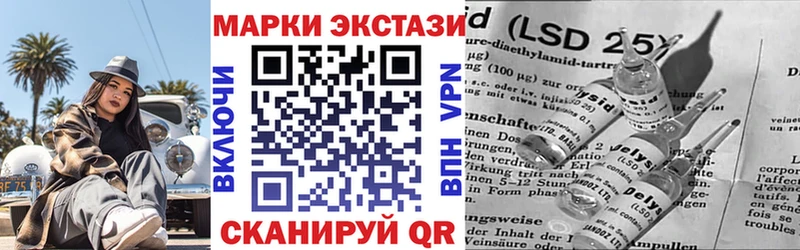 Марки 25I-NBOMe 1,8мг  hydra как войти  Минеральные Воды 