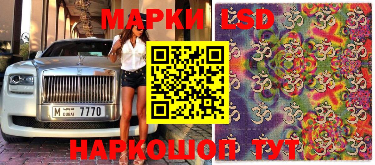 Марки N-bome 1,5мг  Вход с VPN  Марки N-bome  Минеральные Воды 