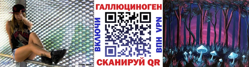 цена   Минеральные Воды  Галлюциногенные грибы мухоморы 