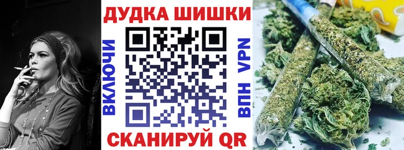 Бошки Шишки White Widow  Минеральные Воды 